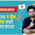 Health insurance plans